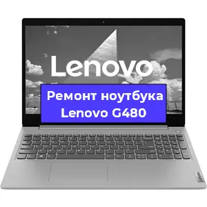 Замена кулера на ноутбуке Lenovo G480 в Новосибирске